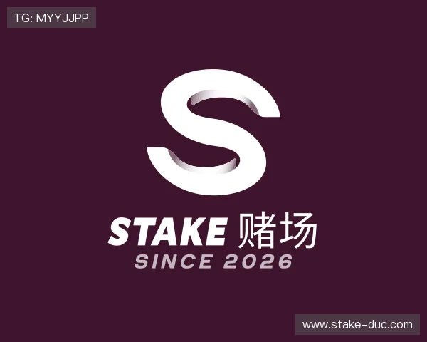 领悟stake 赌场